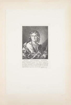Русский гравер Чемесов. Гелиографические копии с его произведений, сделанные по способу Скамони / Изд. Д.А. Ровинского. СПб.: Экспедиция заготовления государственных бумаг, 1878.
